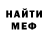 МЕФ VHQ Scarlett Chiriguaya