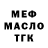 МЕФ мука Bart1661