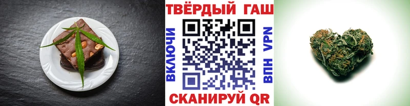 Cannafood конопля  Чишмы 