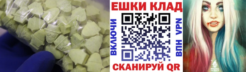 мега как зайти  Чишмы  Ecstasy VHQ  цены наркотик 