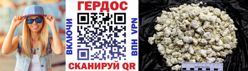 Героин гречка  Чишмы 