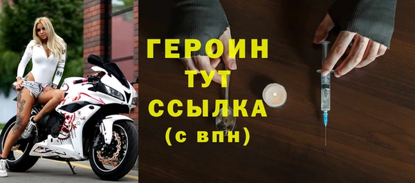 СК Белокуриха