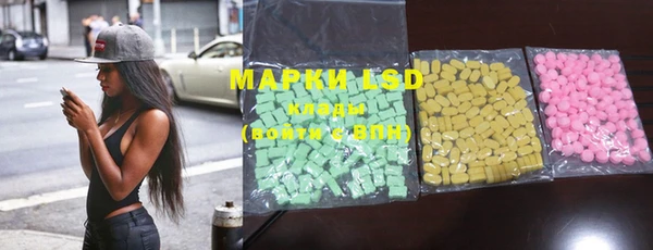 марки nbome Белоозёрский