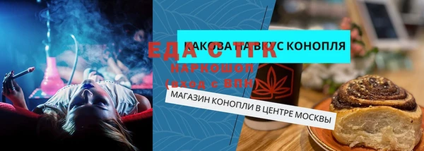 СК Белокуриха