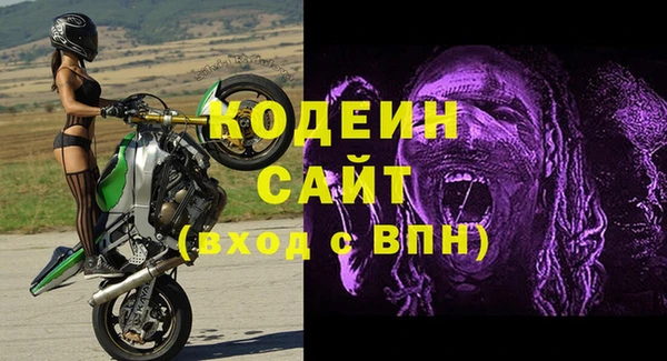 марки nbome Белоозёрский