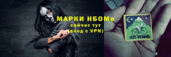СК Белокуриха