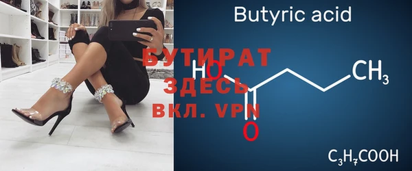 СК Белокуриха