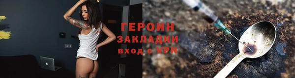 марки nbome Белоозёрский
