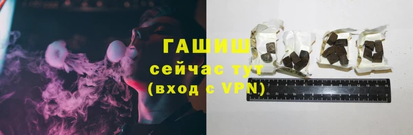 марки nbome Белоозёрский