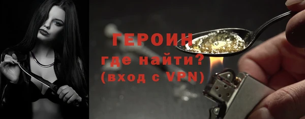 СК Белокуриха