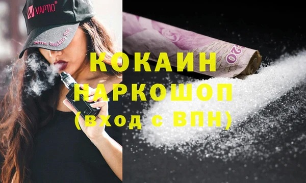 марки nbome Белоозёрский