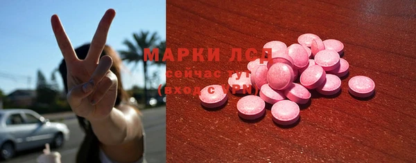 марки nbome Белоозёрский