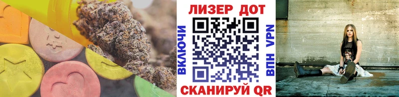 кракен как войти Чишмы LSD-25 экстази кислота