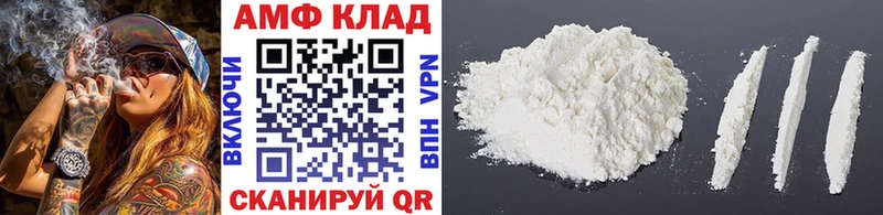 Первитин витя  закладка  Чишмы 