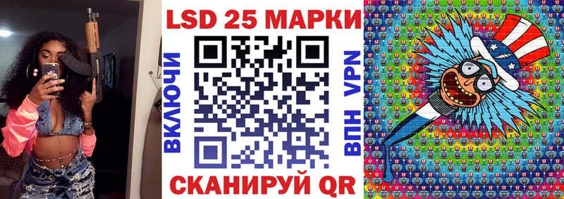 даркнет Telegram  Чишмы  Наркотические марки 1,8мг  MEGA ONION 