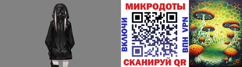 Галлюциногенные грибы MAGIC MUSHROOMS Чишмы